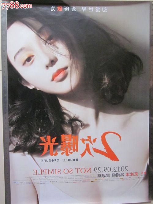 遗产继承公证书模板